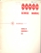 Narco Service Manual (Models Bonanza IV, Brookwood IV, HR-5) (48 Pages)